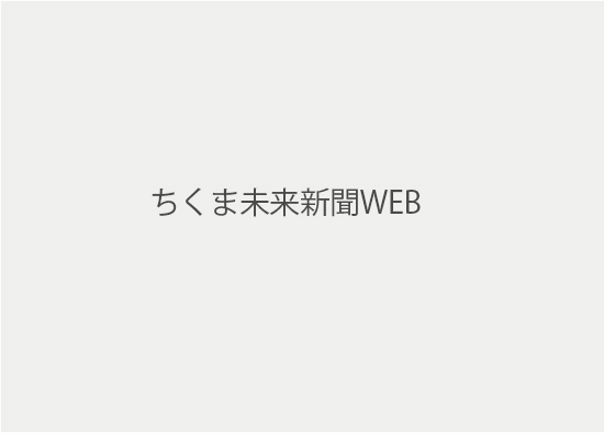 Youtube＆Twitter紹介　千曲市公式チャンネル