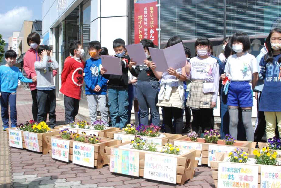 埴生小学校４年生 手作りの花壇を各所に贈呈