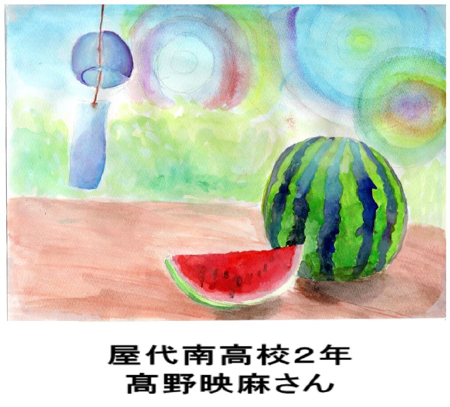 おじょこな８００字小説 　第十五回「スイカ」作・塚田浩司