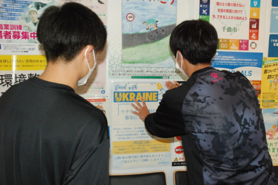 屋代高校生　ウクライナ支援の募金活動