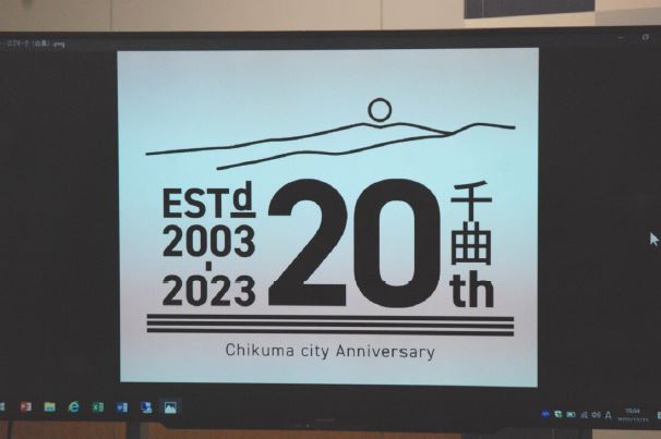 千曲市20周年記念ロゴマーク　デザイン発表＆表彰