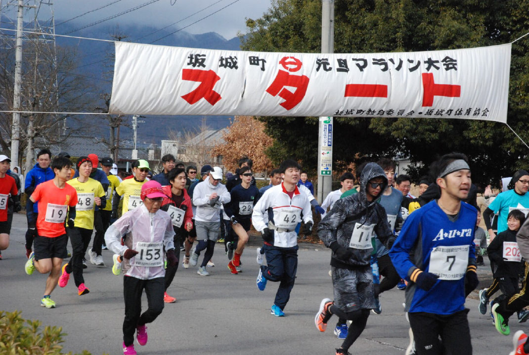 坂城町で３００人が参加　「第53回元旦マラソン」千曲市は２会場で開催