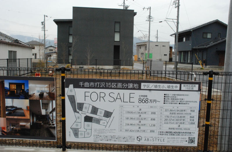 打沢・屋代・千本柳地区などでは住宅分譲地の新設が進行している （写真は打沢）