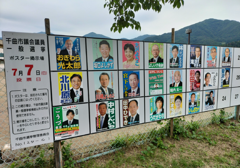 千曲市議会議員選挙　投票率は50％を割り込む