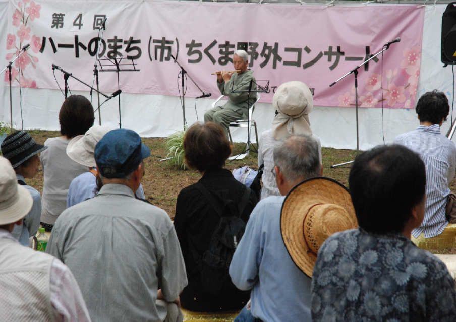 第４回 ハートのまち（市）ちくま野外コンサート　秋の里山を満喫 堂の山野原で初開催