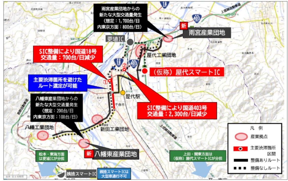 十文字風　読者の皆様からの　ご意見紹介コーナー　未来戦略広場