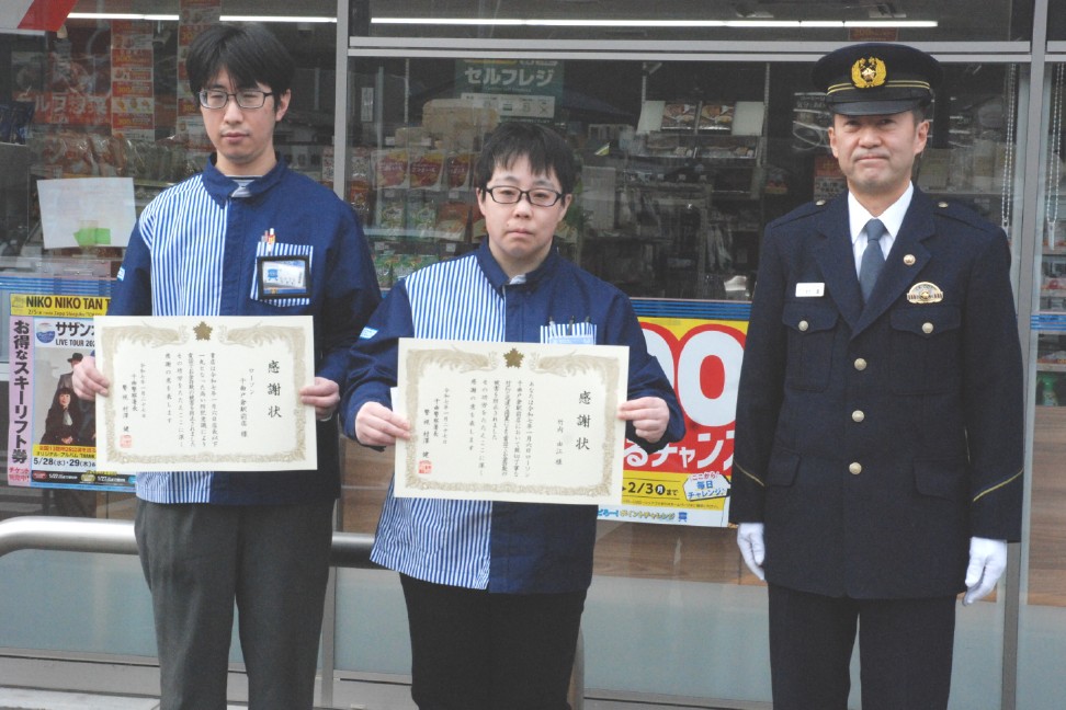 千曲警察署　「電話でお金詐欺」被害防止のコンビニ２店に署長感謝状