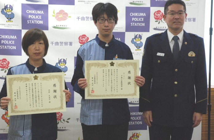 電話でお金詐欺被害未然防止　コンビニに署長感謝状