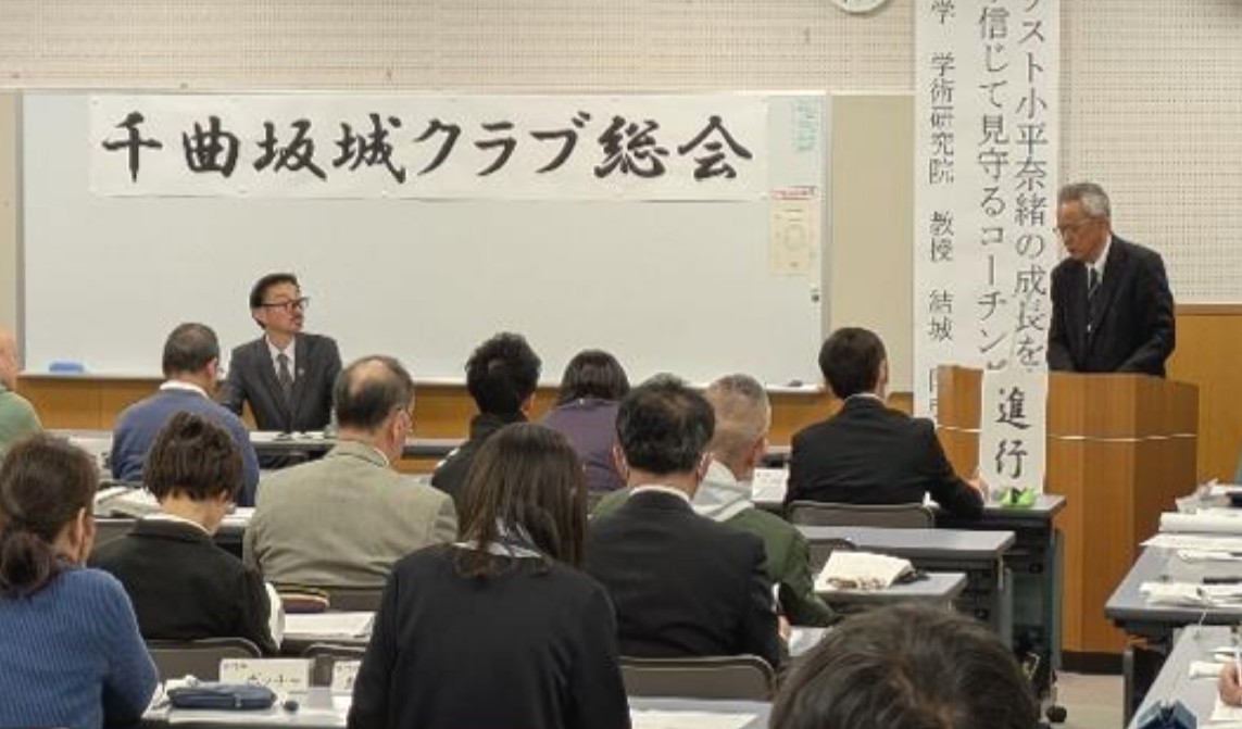 千曲坂城クラブ　令和６年度総会を開催