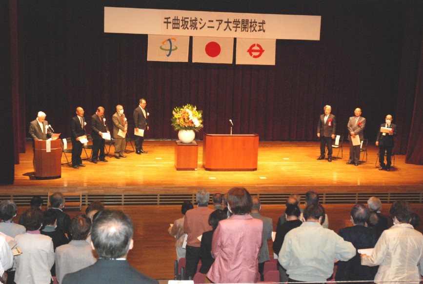 千曲坂城シニア大学　令和７年度開校式