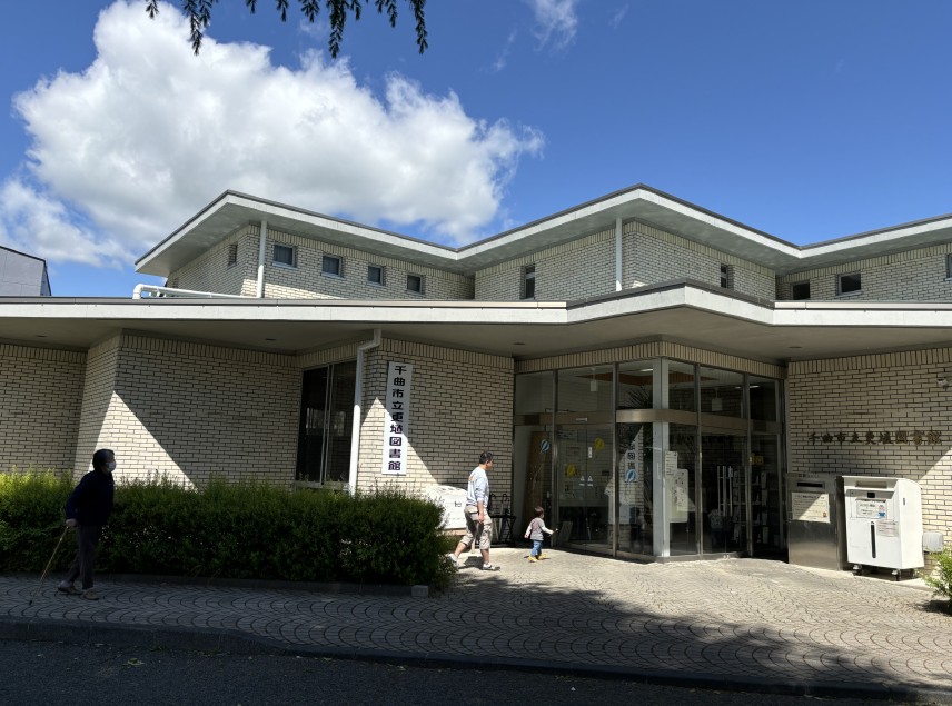 【特集】千曲市立更埴図書館　「知の発信拠点」としてさらなる成長を
