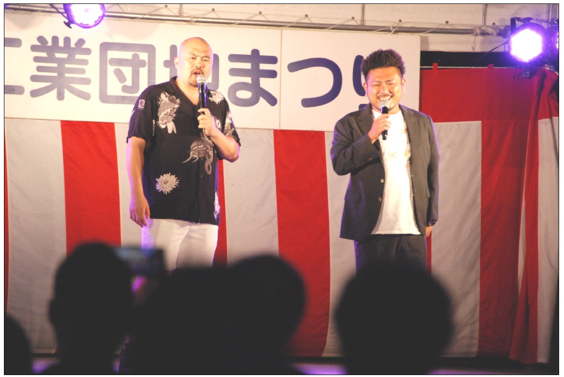 第31回団地まつり　主催・テクノさかき工業団地組合
