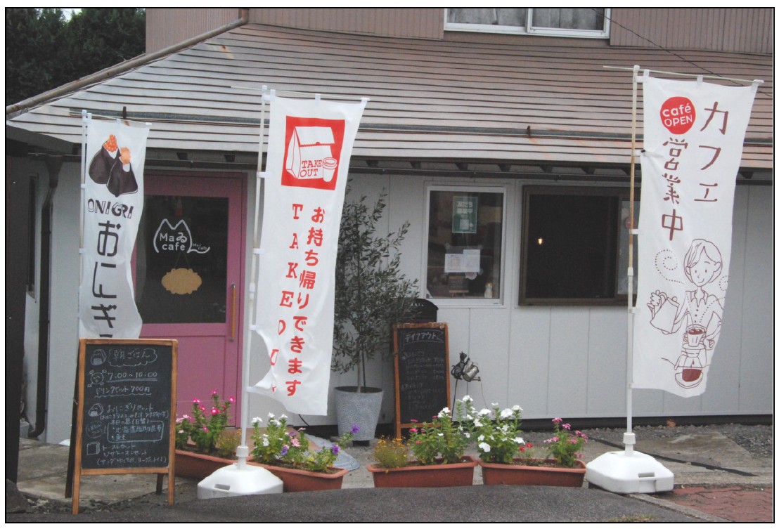 オープン1周年でベジチェック　ＭａゐＣａｆｅ（マイカフェ）