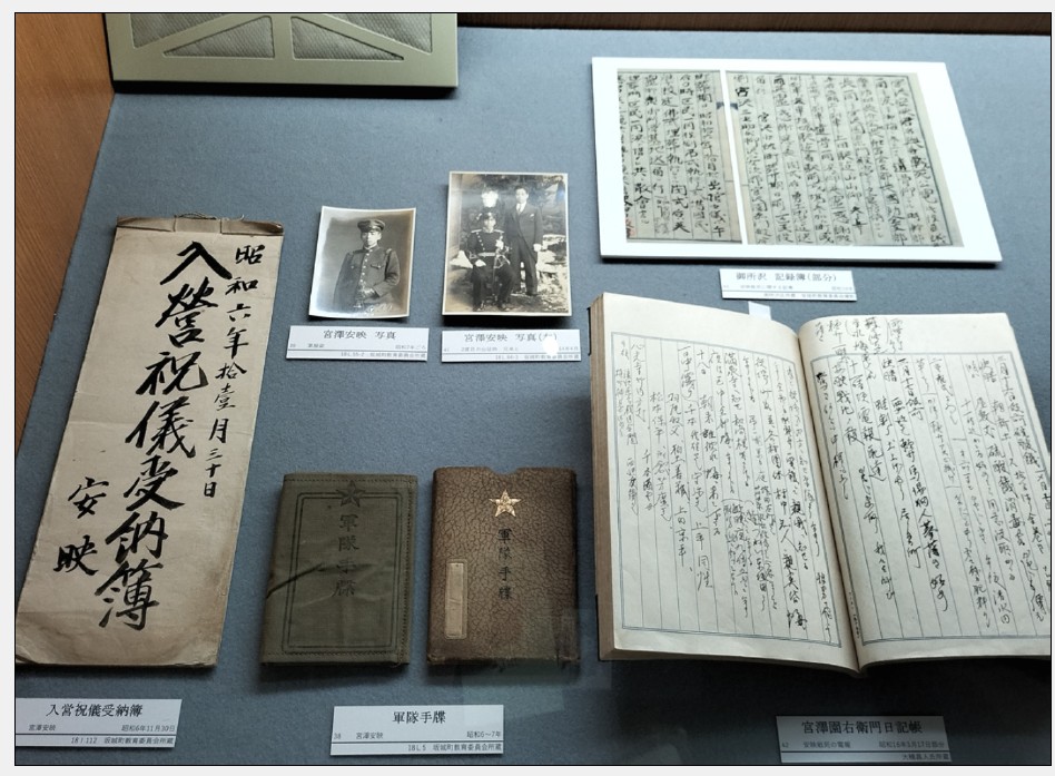 戦後８０年企画展　戦争とさかき　坂木宿ふるさと歴史館