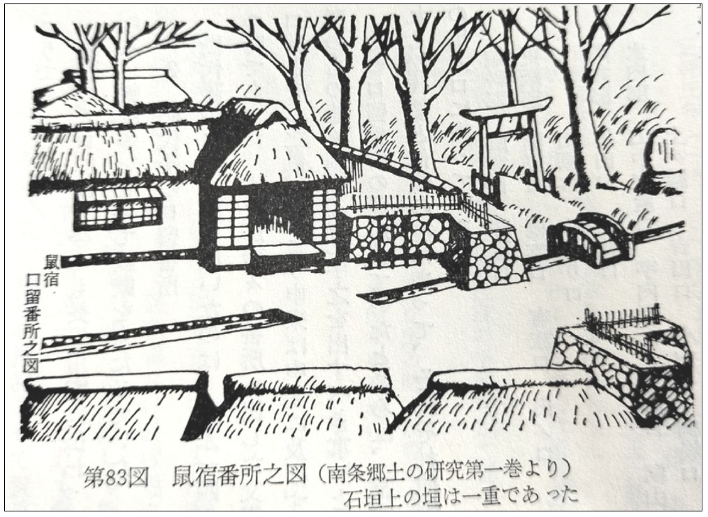 北国街道　歴史こぼれ話（第１回）