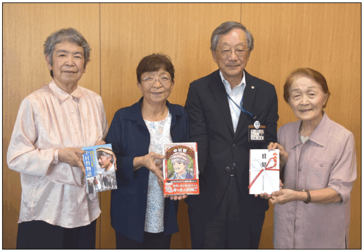 男女共同参画推進連絡協議会　中村哲医師の書籍を贈呈