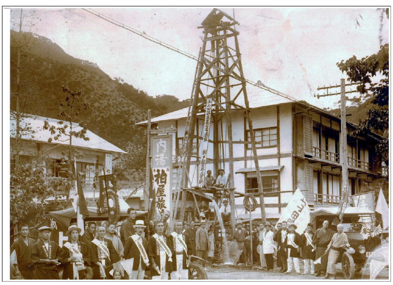 「上山田温泉物語」　第２２回 源泉の掘削