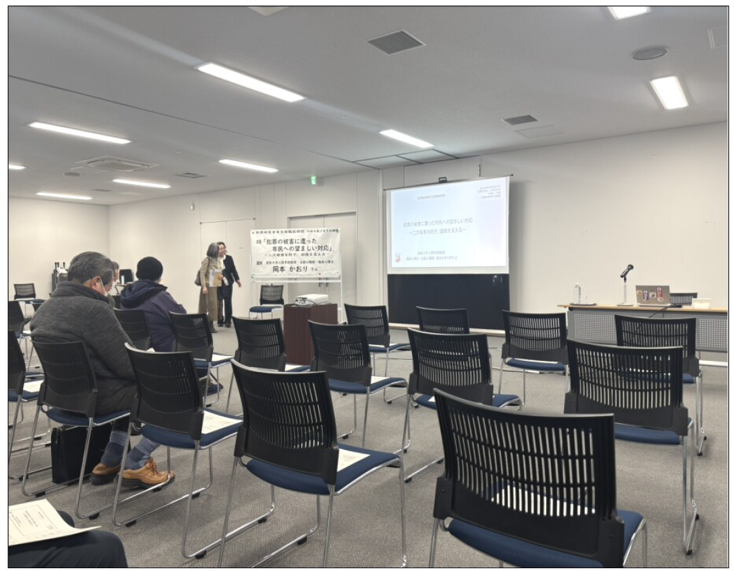 特集②「犯罪被害者」の家族に地域は寄り添えるか？　　坂城の殺人事件から今年で６年　犯罪被害者等支援を学ぶ