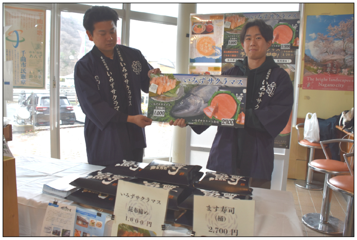 第71回あんずまつり　姉妹都市・富山県射水市　コラボメニューも販売