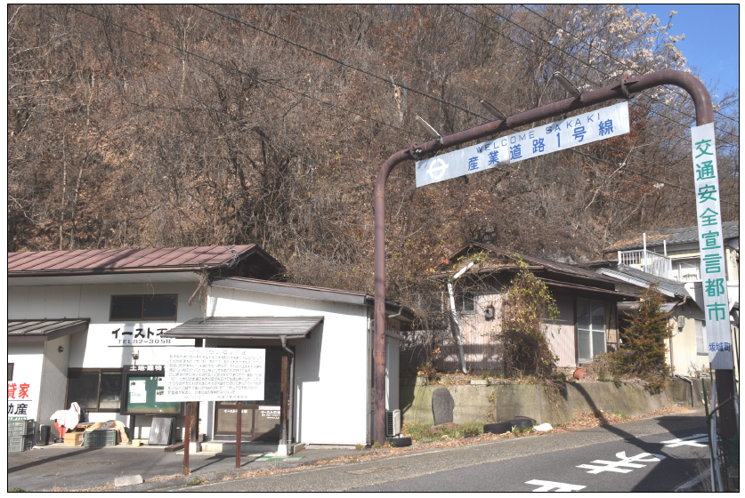 北国街道　歴史こぼれ話（第８回）北国街道最大の難所（横吹道）