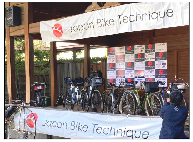 フォト＆エッセイ　 自転車のある風景returns(リターンズ)　第３回　Japan Bike Technique　2026上山田大会