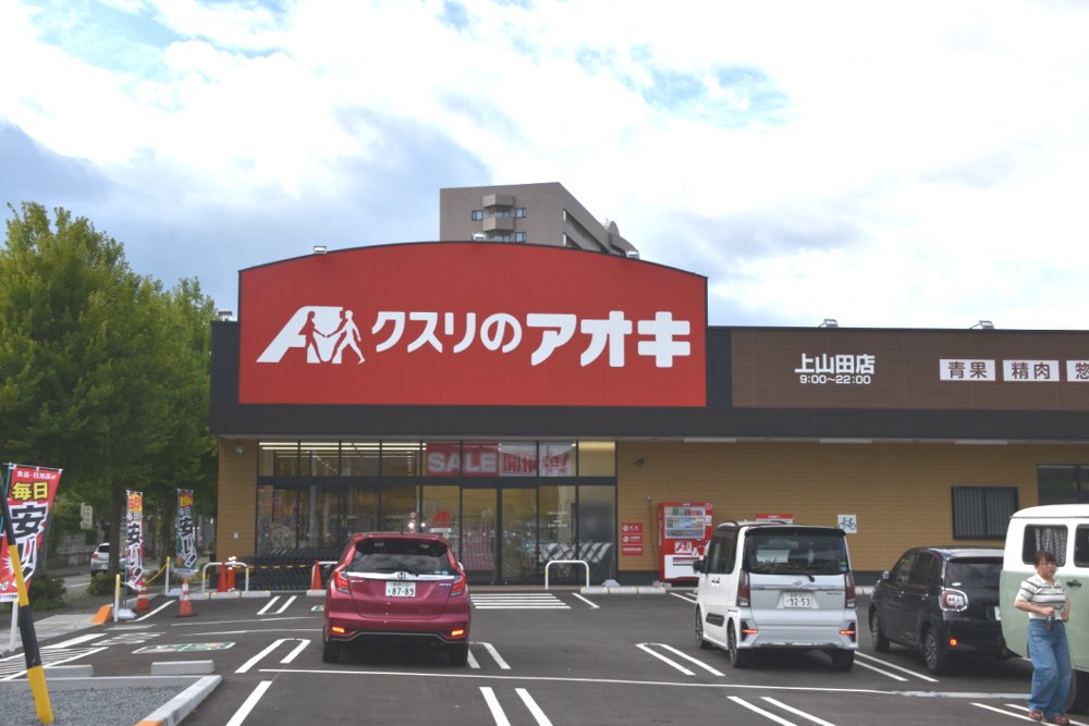 ちくま論説 さらはニズム