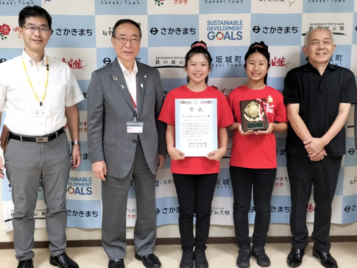 第30回東海小学生バンドフェスティバル