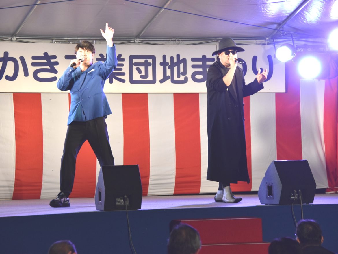 テクノさかき工業団地組合　第32回団地まつり＆大花火大会　