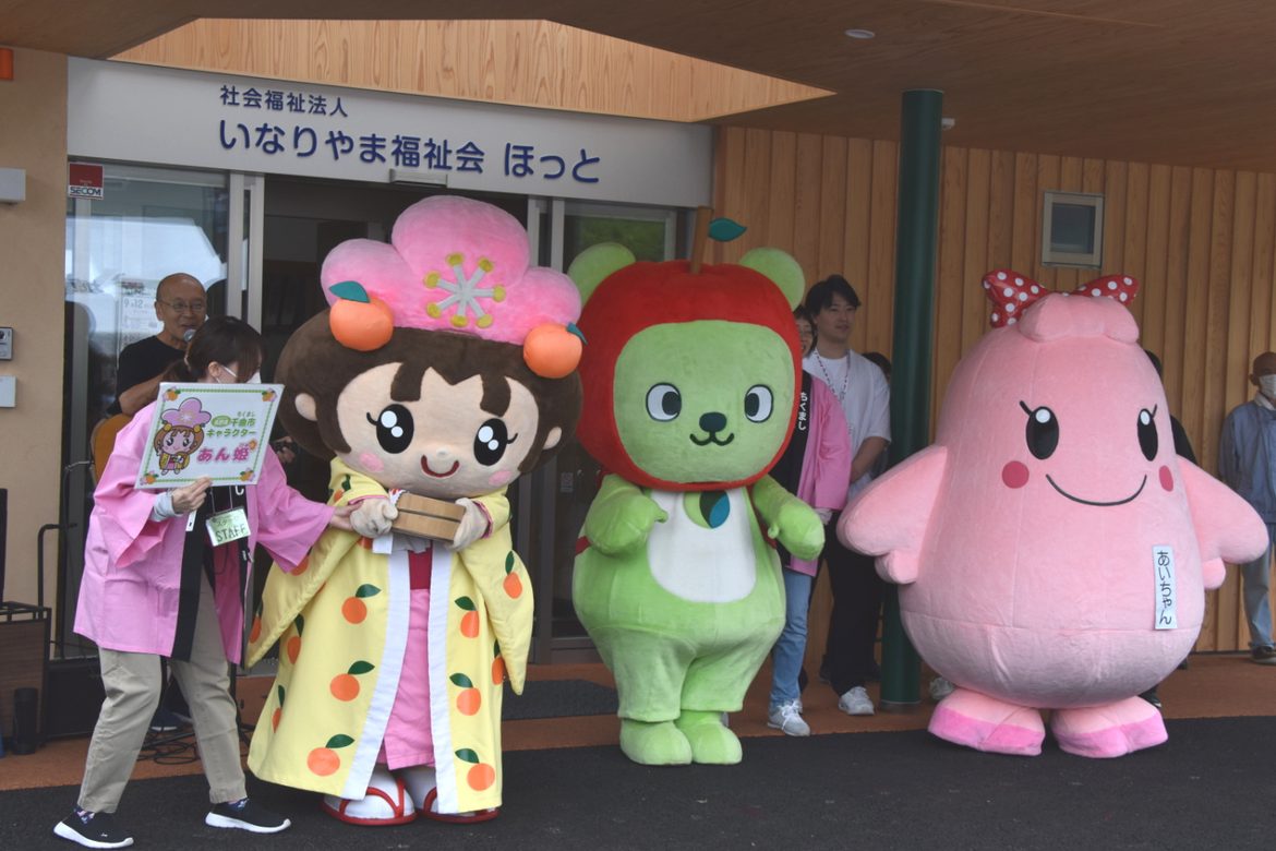 いな福まつり２０２６　第15回　サブテーマは「体験して学ぼう　防災フェスタ」