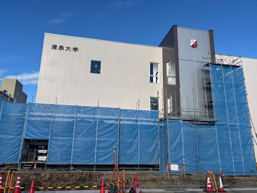 清泉大学農学部